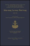 Kun-Zang La-May Zhal-Lung