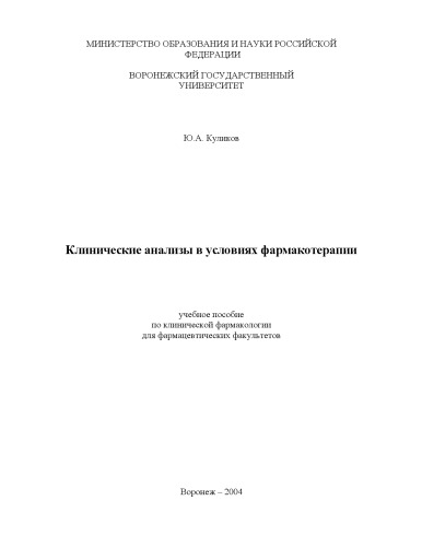 World Development Report 2002