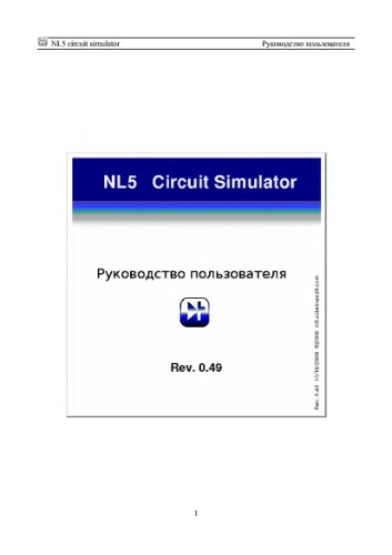 Design of Testable Logic Circuits