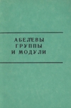 The European energy scene : papers presented at the Tenth Consultative Council of the Watt Committee on Energy, London, 21 May 1981.