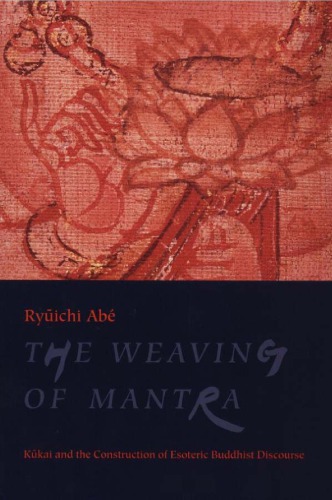 The Weaving of Mantra