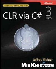 CLR via C# (Pro-Developer)