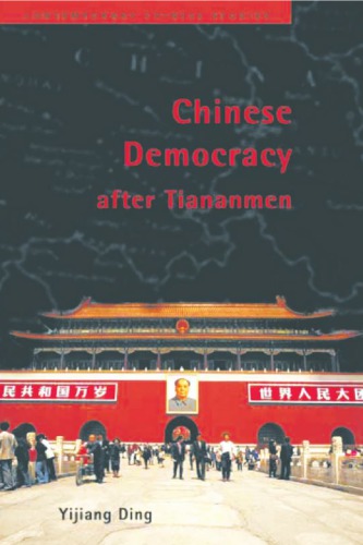 Chinese Democracy After Tiananmen (Contemporary Chinese Studies) (Contemporary Chinese Studies)