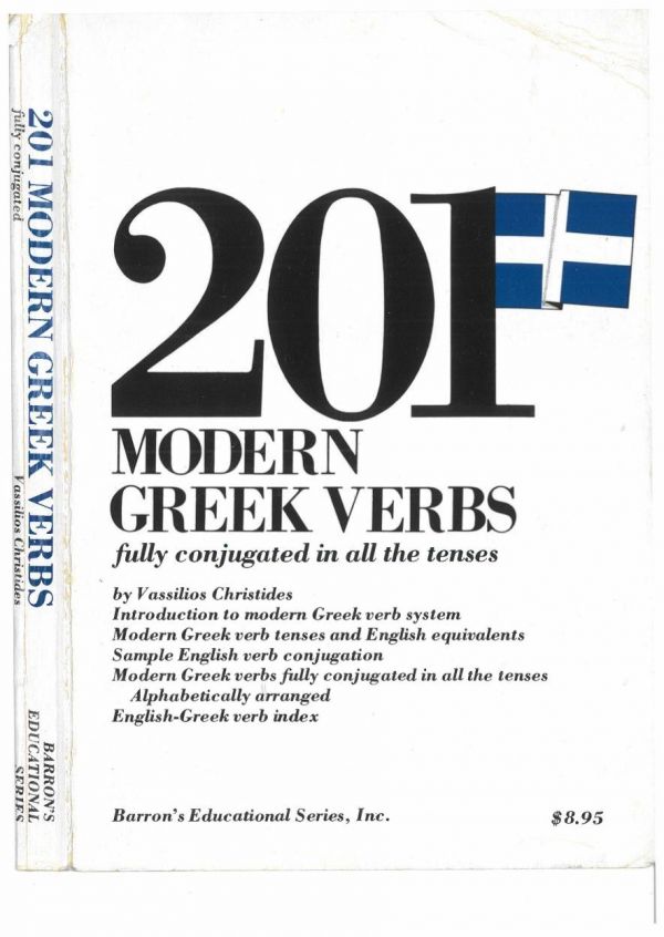 201 Modern Greek Verbs Fully Conjugated in All the Forms