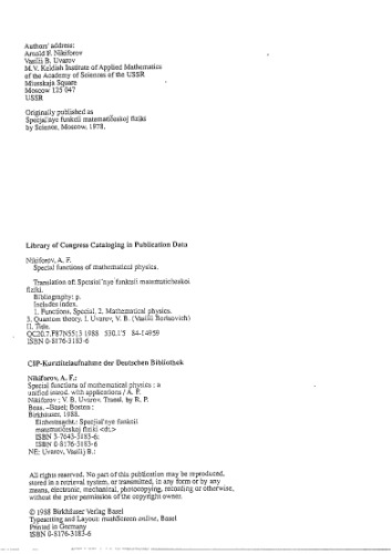 Special Functions of Mathematical Physics