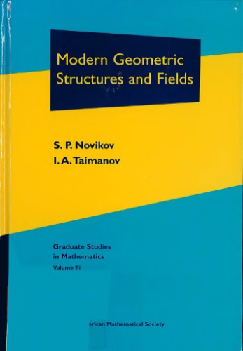 Modern Geometric Structures and Fields