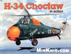 H-34 Choctaw in action - Aircraft No. 146