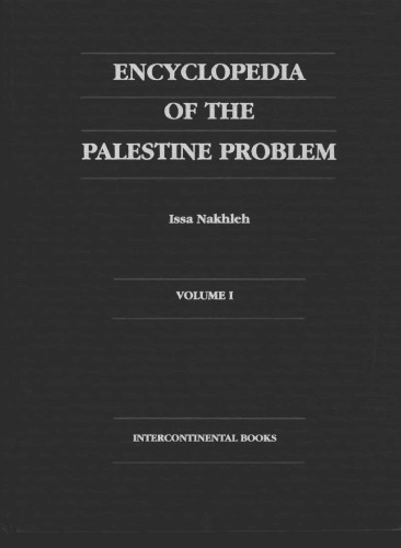 Encyclopedia of the Palestine problem