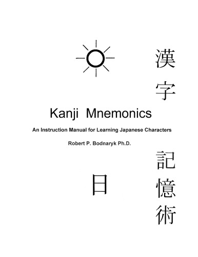 Kanji Mnemonics