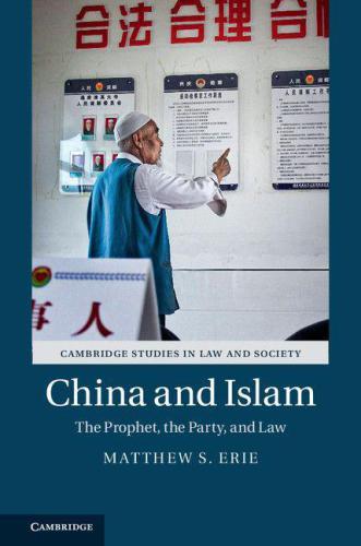 China and Islam