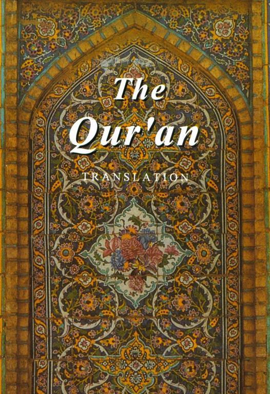 The Qur'an