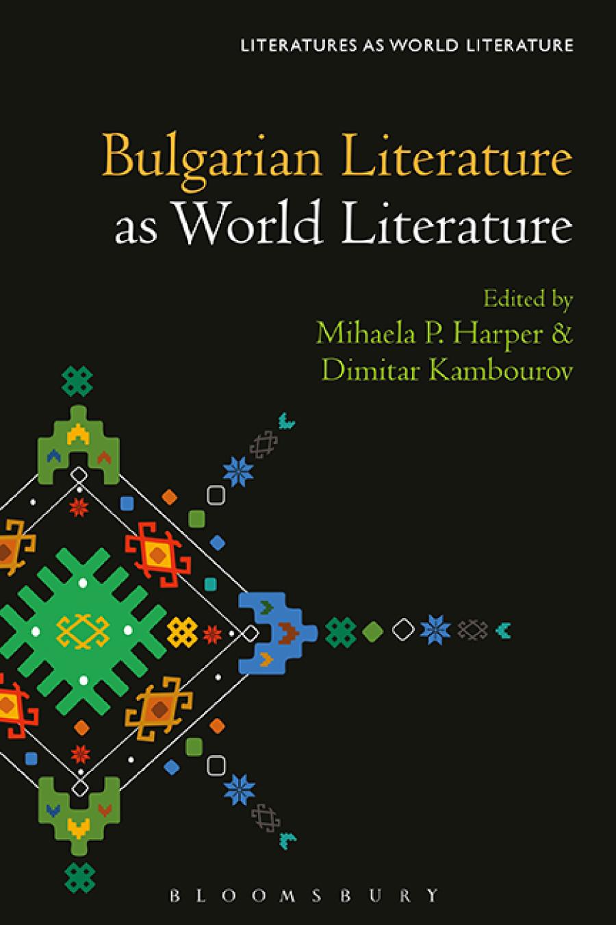 Bulgarian Literature as World Literature