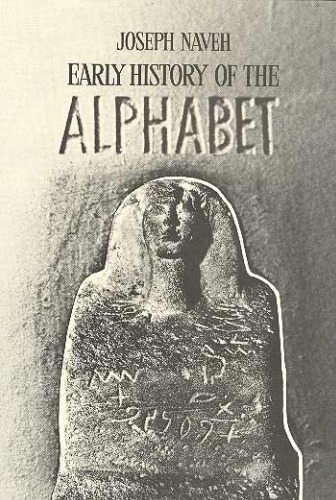 Early History of the Alphabet