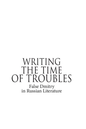 Writing the Time of Troubles