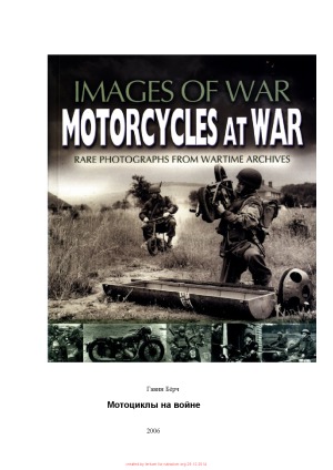 Motorcycles at War