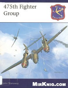 475th Fighter Group