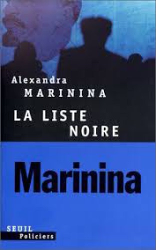 La liste noire