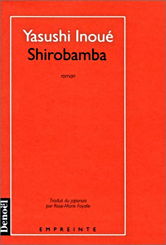 Shirobamba : roman