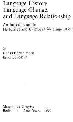 Language History, Language Change, and Language Relationship