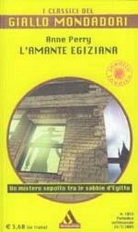 L' Amante Egiziana