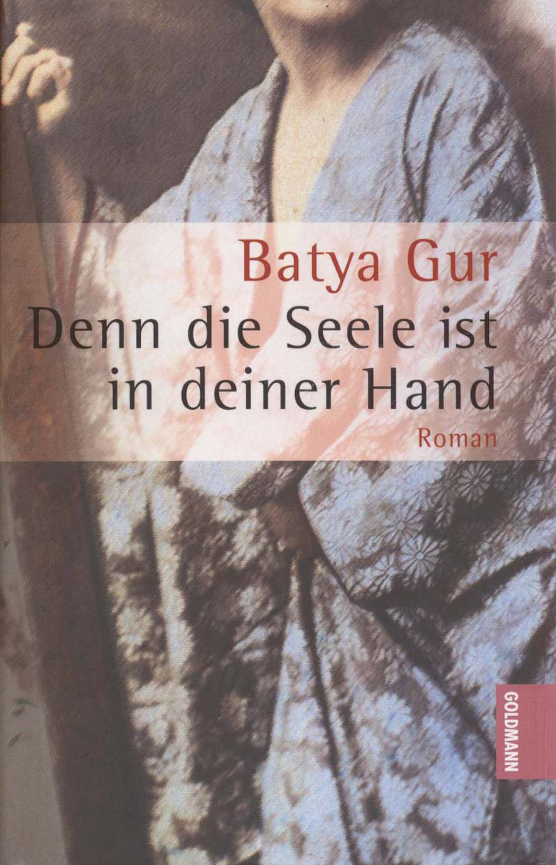 Denn die Seele ist in deiner Hand