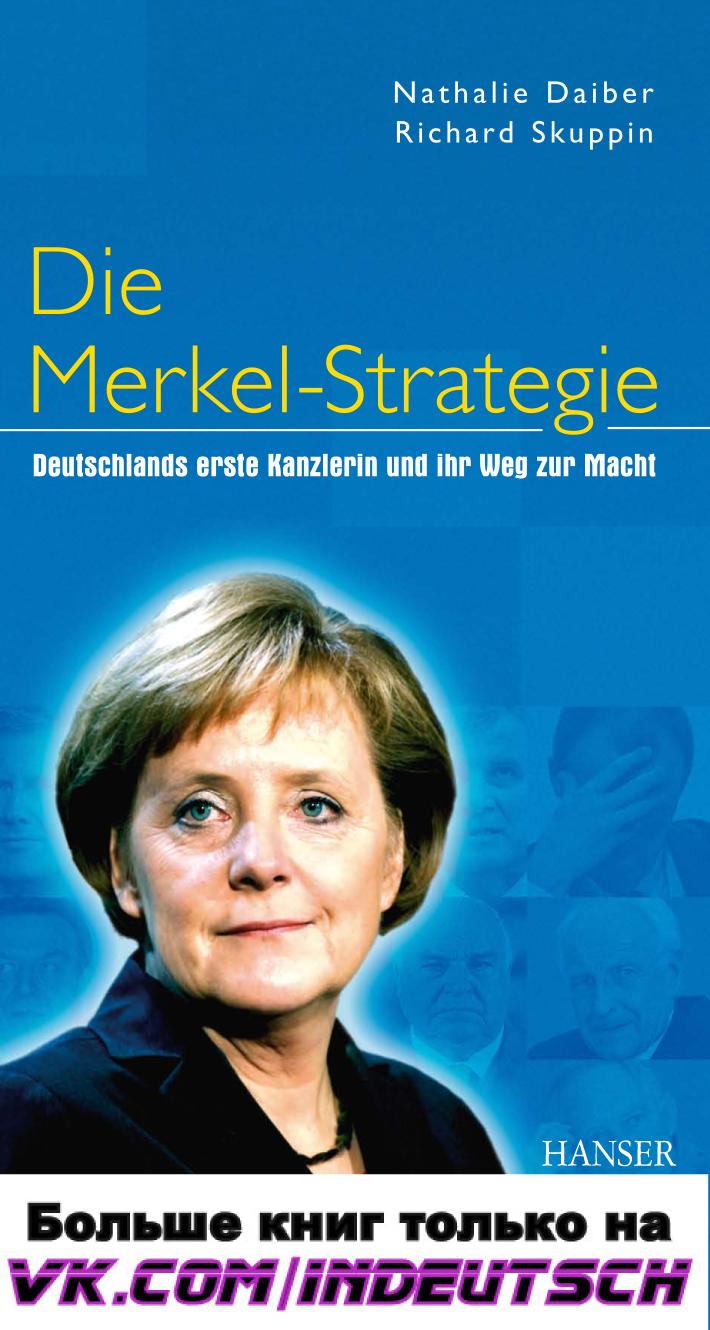 Die Merkel-Strategie : Deutschlands erste Kanzlerin und ihr Weg zur Macht