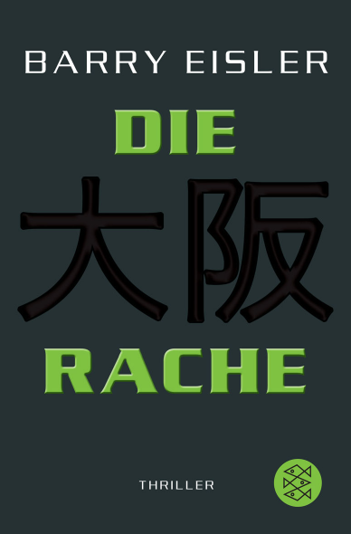 Die Rache