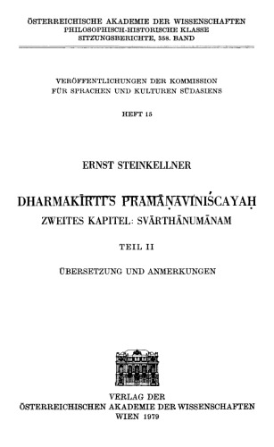 Pramanaviniscayah, 2. Kapitel: Svarthanumanam.