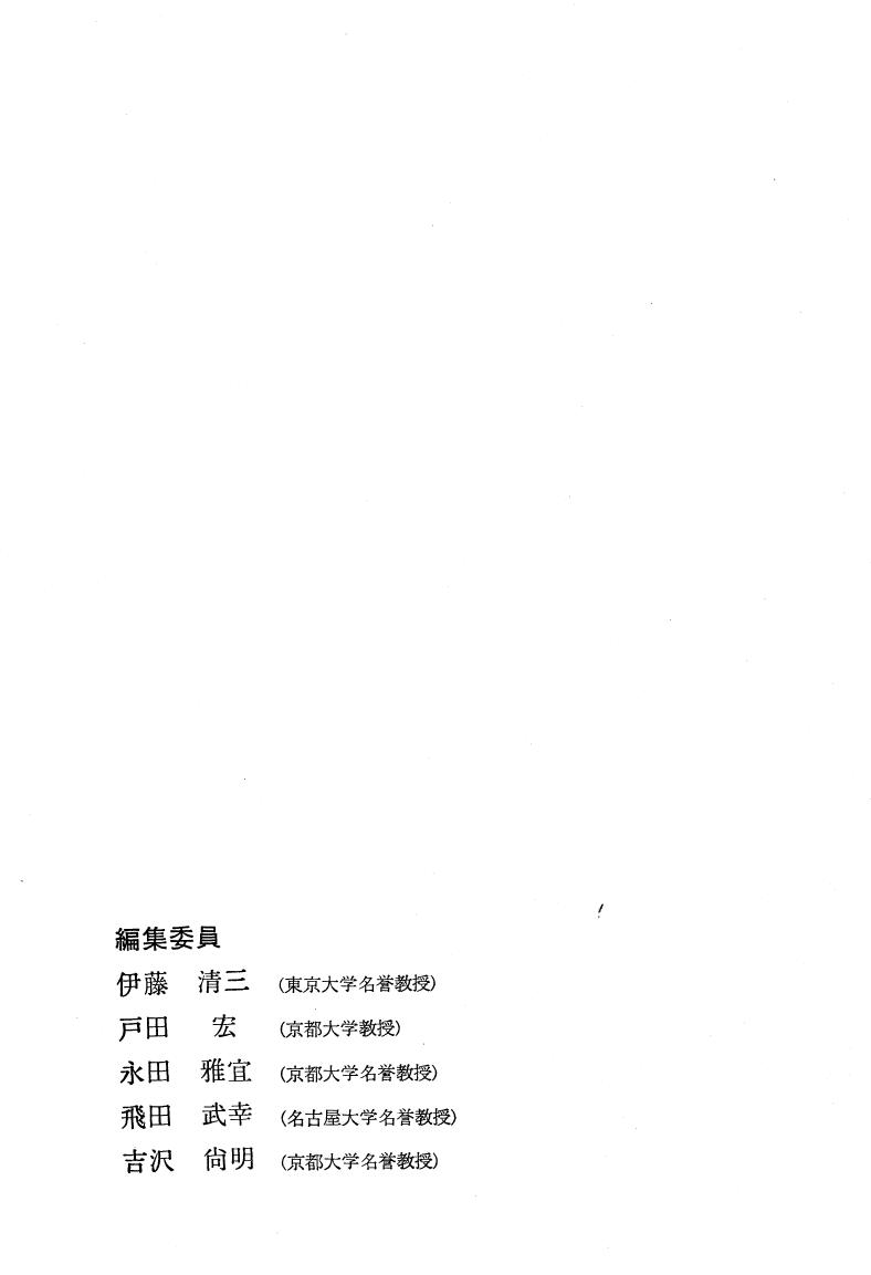 <div class=vernacular lang="ja">エルゴード理論とフォン・ノイマン環 /</div>
Erugādo riron to fon noimankan