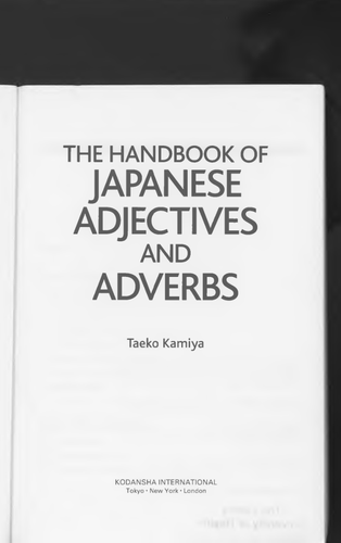 The Handbook of Japanese Adjectives and Adverbs