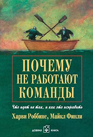 Почему не работают команды? Что идет не так, и как это исправить