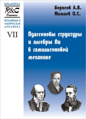 <div class=vernacular lang="ru">Экологическая ядро : монография /</div>
Ėkologicheskai︠a︡ i︠a︡dro : monografii︠a︡