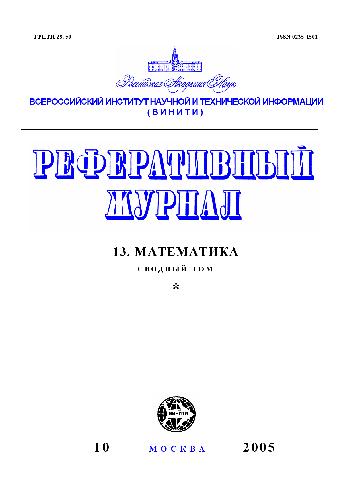 Moskovskie professora XVIII - načala XX vekov : estestvennye i tehničeskie nauki