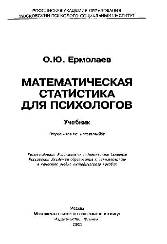 Metody izuchenii︠a︡ literatury : systemnyĭ podkhod : uchebnoe posobie