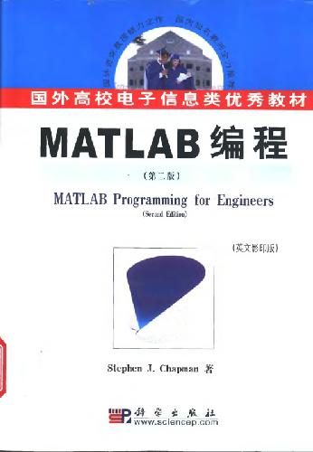 <div class=vernacular lang="zh">MATLAB编程 /</div>
MATLAB bian cheng