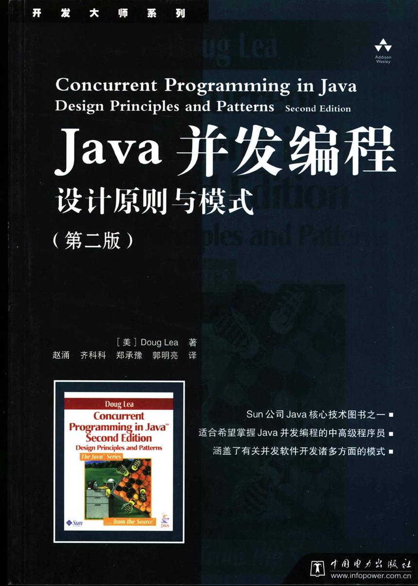 <div class=vernacular lang="zh">Java 并发编程设计原则与模式 /</div>
Java bing fa bian cheng she ji yuan ze yu mo shi