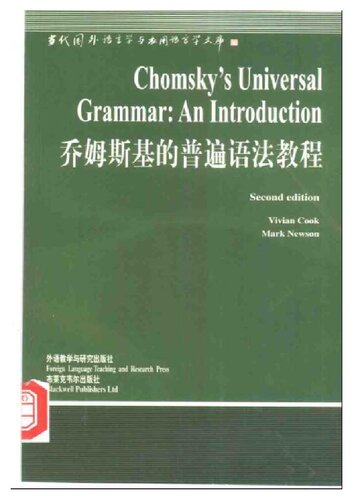 <div class=vernacular lang="en">Chomsky's universal grammar : an introduction = 乔姆斯基的普遍语法敎程 /</div>
Chomsky's universal grammar : an introduction = Qiaomusiji de pu bian yu fa jiao cheng