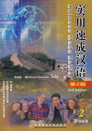 Chinese Made Easier Book 2 (English and Chinese Edition)