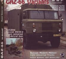 GAZ - 66 Variants Including Russian ZU-23-2 23mm Universal Anti Aircraft Gun - Russian Modern Military Light Universal Trucks - Present Vehicle Line No. 6