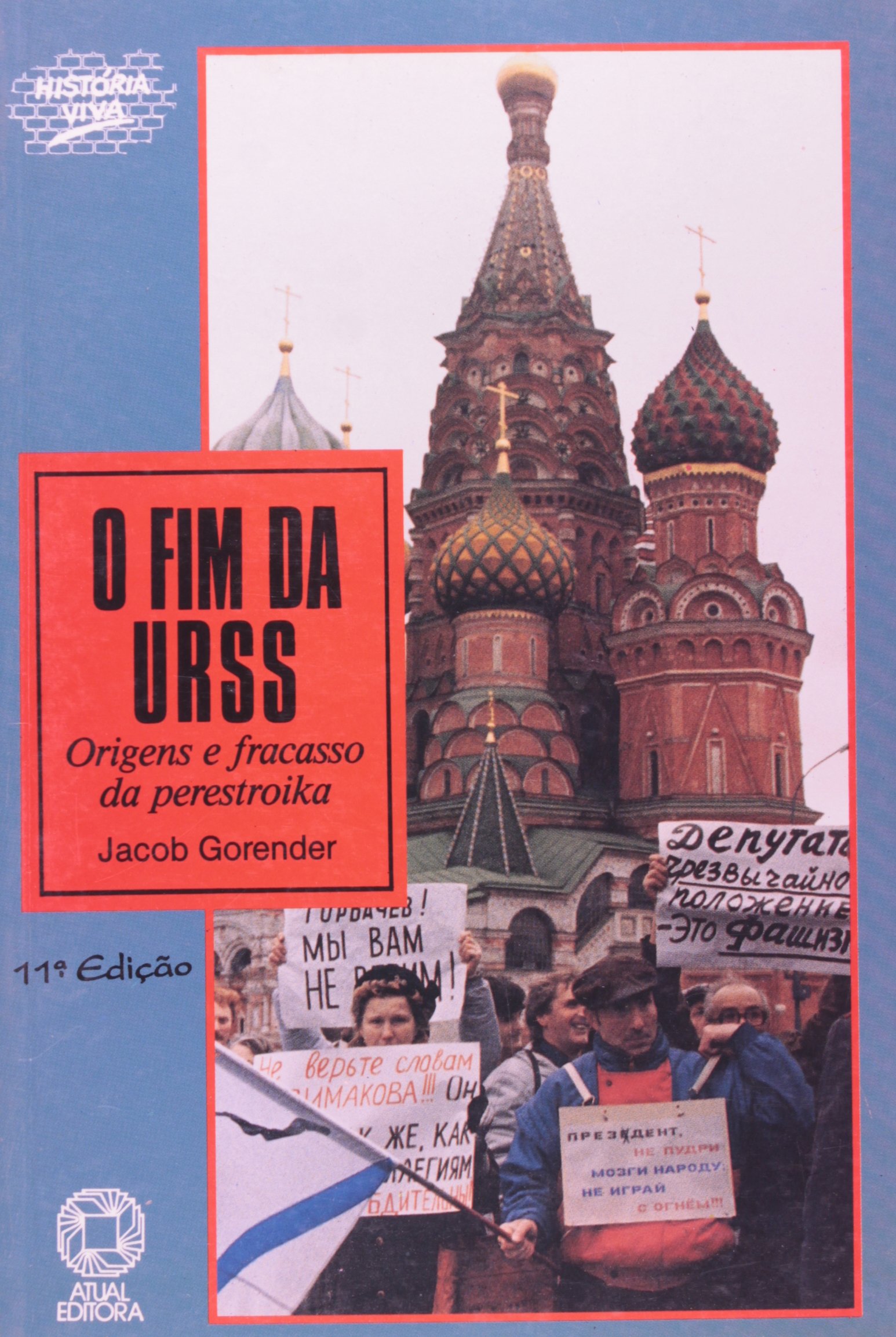 O fim da URSS