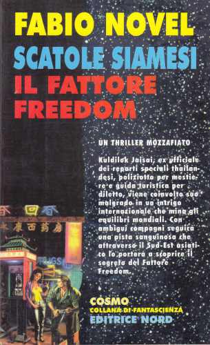 Scatole siamesi : il fattore Freedom