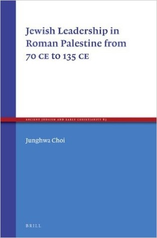 Jewish Leadership in Roman Palestine from 70 C.E. to 135 C.E.