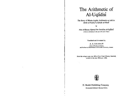 The Arithmetic of Al-Uql Dis