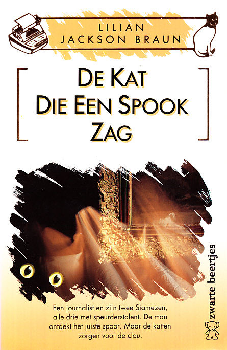 De kat die een spook zag