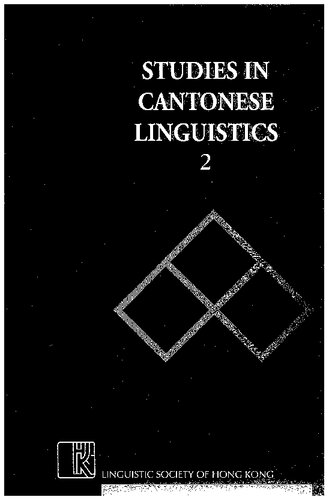 Studies in Cantonese Linguistics. 2