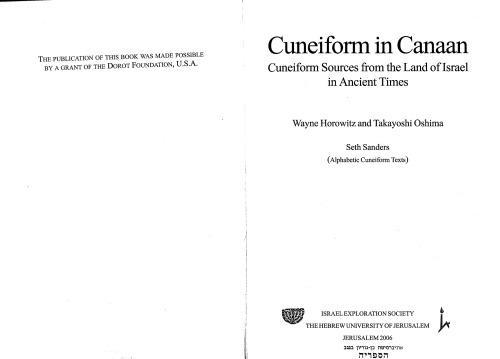 Cuneiform in Canaan