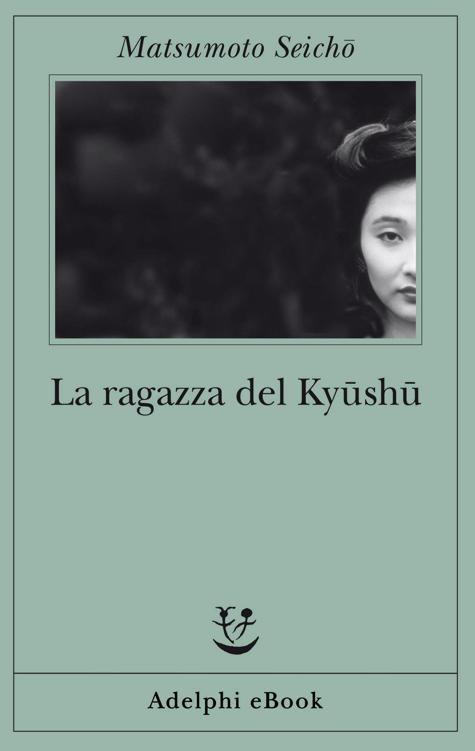 La ragazza del Kyūshū