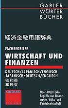 Fachbegriffe Wirtschaft und Finanzen : Deutsch-Japanisch-Englisch Japanisch-Deutsch-Englisch