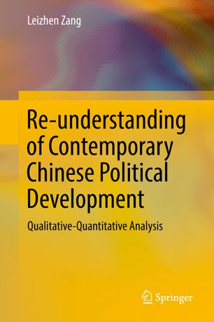 Re-understanding of Contemporary Chinese Political Development