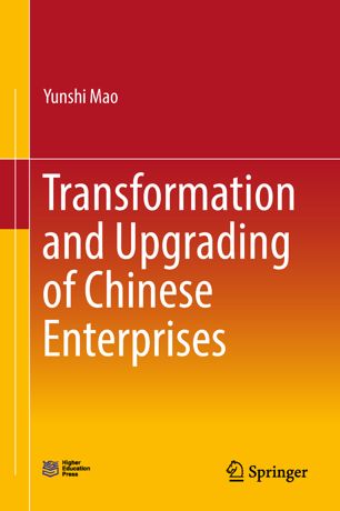 Transformation and upgrading of Chinese enterprises